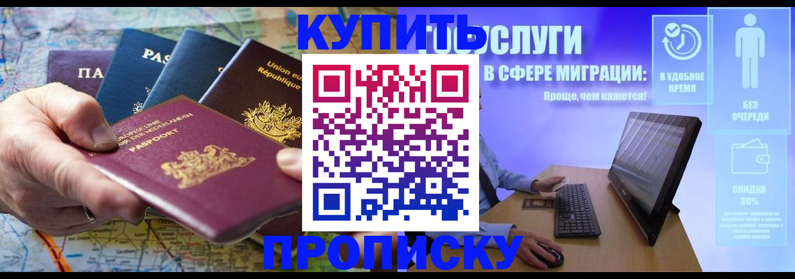 пропишу в квартире в Апрелевке